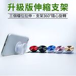 手機桌面支架 手機氣囊支架 手機氣墊 手機氣墊架【Ho覓好物】氣墊支架 手機支撐架 手機支撐 手機固定架 JP3061, , large