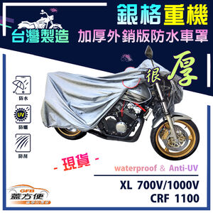 CAR COVER