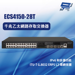 昌運監視器 Edge-corE Edgecore ECS4150-28T 千兆乙太網路存取交換器, , large