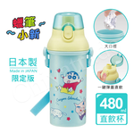 【百科良品】日本製 宮崎駿 吉卜力 綠意龍貓 龍貓巴士 彈蓋直飲水壺 隨身瓶 抗菌加工 480ML(附背帶), , large