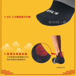 GS MALL 台灣製造 大甲媽加持款透氣船短襪 媽祖襪 健走襪 透氣短襪 進香襪 鎮瀾宮襪 運動襪 短襪 大甲媽, , large