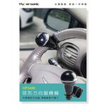 car supplies, , large