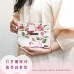 日本製 【Passage Bois】百合 雙層拉鍊化妝包, , large