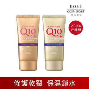 KOSE-Q10 Live Age Official Day and Night Repair Dual Effect Set | Buy Qili