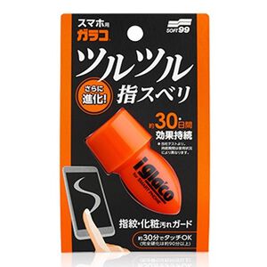 iGlaco for Smartphones