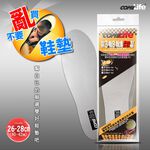 COMELIFE 前3後8除臭柔軟鞋墊, 26-28cm, large