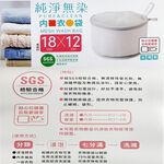 【生活好室】細網內衣洗衣袋 18X12CM 台灣製造 洗衣袋, , large
