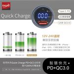 E-BOOKS B88 車用48W PD+QC3.0快充數位顯示充電器 60W C to C快充傳輸線 同時支援雙設備, , large