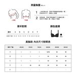 【美胸款】24HRS無感集中內衣【經典黑M】內衣 集中內衣 無鋼圈內衣 女裝 聚攏內衣, , large