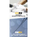 Triplewax 液態黃金洗車精 排水洗車精  洗車精 去污洗車精 高泡洗車精 濃縮洗車精 洗車鍍膜, , large