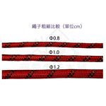 【寵愛生活本舖】尼龍反光寵物牽繩150cm 狗牽繩 牽引繩, , large