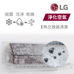 LG LSU/N28DDHS 1-1變頻冷暖, , large