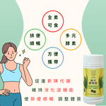 【花樹銀行】辣木酵素錠 (辣木葉粉+綜合分解酵素+綜合蔬果酵素粉), , large