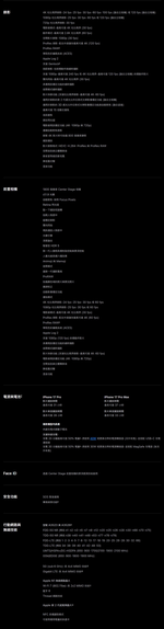 APPLE iPhone 17 Pro Max 256G 5G 6.9吋 智慧型手機 _ 台灣公司貨 ＋ (螢幕寶貼 & 手機背套), , large