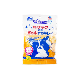 cleaning wipes finger covers for ears