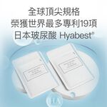 【FJ豐傑生醫】玻尿酸+卡曼橘30顆/袋-日本領先等級「吃的玻尿酸」再添枸杞+維他命C抗氧化x養顏美容, , large