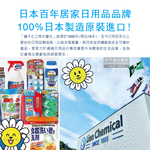 Lion Chemical Pipe Detergent 12tablet, , large