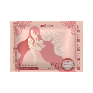 [安期 Anqi]隨心貼早晨褲褲型衛生棉(XL/2片/包)