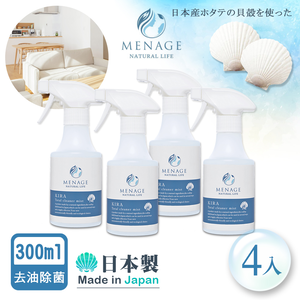 【MENAGE】日本製 北海道扇貝 輝KIRA貝殼粉 去油 除菌 噴霧清潔劑 自然分解油汙 300ml-4入