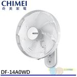 CHIMEI 14-inch 4-Speed Microcomputer Remote Control DC Wall Fan DF-14A0WD, , large