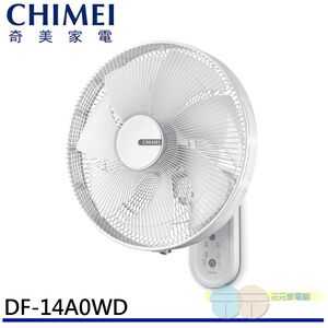 CHIMEI 14-inch 4-Speed Microcomputer Remote Control DC Wall Fan DF-14A0WD