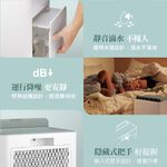 CHIMEI 6L Grade 1 Energy Efficiency Nu Cozy Small Dry Quiet Dehumidifier RH-06G0RM, , large
