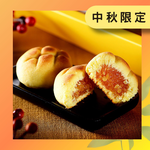 【紅豆食府】菠蘿鳳梨酥  8粒入/盒, , large