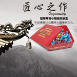 GS MALL 台灣製造 佳節通用款 方形置物收納盒 糖果盒 方形盒 置物盒 收納桶 收納盒 糖果盒 置物 桌上收納, , large