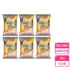 【毛孩王】強效除臭 強力凝結 貓砂5kgX6包(細砂/六種香味選), , large