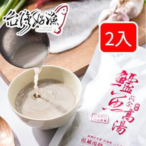 【台灣好漁】黃金鱸魚高湯 冷凍親民版 (300ml 2入組) 鱸魚湯 術後調理 銀髮孕婦產前產後營養補充
