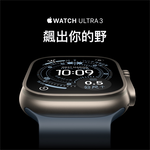 Apple Watch Ultra 3 LTE 49mm 原色鈦金屬錶殼錨藍色海洋錶帶 M/L (2025) _ 台灣公司貨 ＋ 專用 (錶貼 & 錶套), , large