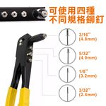 【TOPWAY】手動拉釘槍 四合一 鋁拉釘 拉帽槍 鉚釘鉗 拉釘槍, , large