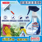 KAO Glass Cleaner 400ml, , large