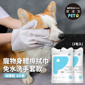 PET,  PET