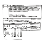 Sanrio Characters Ribbon Biscuits, , large