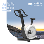 【BH歐洲百年品牌】H680MED S2  AI智能蝸牛立式健身車, , large