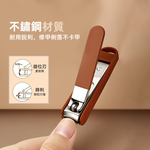 【上手家居】修護指甲剪8件套組-咖啡色(指甲剪套組/指甲刀/腳指甲剪/斜口指甲剪), , large
