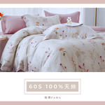 Single dual-use quilt set, , large