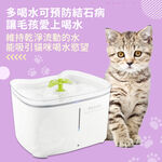 【P&H寵物家】Petmii 2.6L寵物智能飲水機(貓咪智能飲水機  循環飲水機), , large