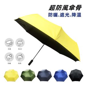 Kingsman Tri-Fold Automatic Vinyl Folding Umbrella Automatic Opening and Closing Design Wind and Sun Protection Dual Effect in One Multiple Colors/Yellow Blue Black Green Dark Blue