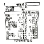 德島金將日式醬燒風味烏龍麵, , large