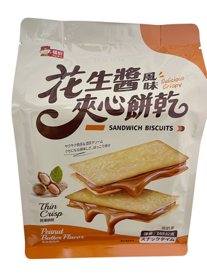 Peanut Butter Flaaoi