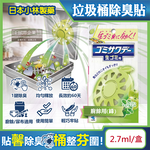 [日日好物]日本Kobayashi小林製藥-淨味芳香長效約60天垃圾桶專用蘋果造型除臭貼2.7ml/盒-廚餘用(綠)(廚餘去味清香貼,淨化空氣防異味香氛盒,尿布去味消臭擴香劑), , large