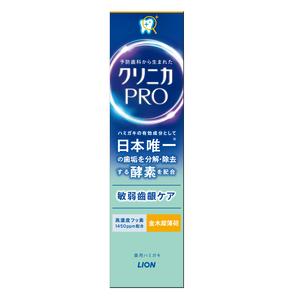 日本獅王固齒佳Pro酵素抗敏牙膏金木犀薄
