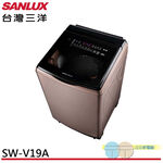 SANLUX 18KG Inverter Ultrasonic Washing Machine SW-V19A, , large