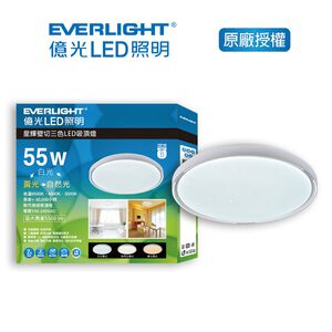 Everlight  55W LED  Ceiling Lamp (SY)