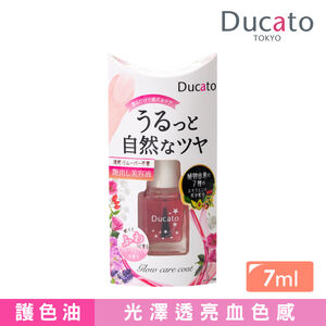 【千康購物網】Ducato 花漾玫色光潤護甲油 7ml (護甲油.護色油) 日本製