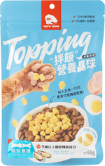 【拉拉寵物小舖】英雄媽媽 Topping 犬貓 拌飯營養晶球 45g, , large