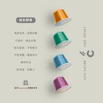 【CARRARO】衣索比亞 ETHIOPIA咖啡膠囊 (10顆/盒;Nespresso Original 膠囊咖啡機專用), , large