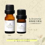 【b.Aromma貝羅馬】美胸複方精油 按摩精油10ml, , large
